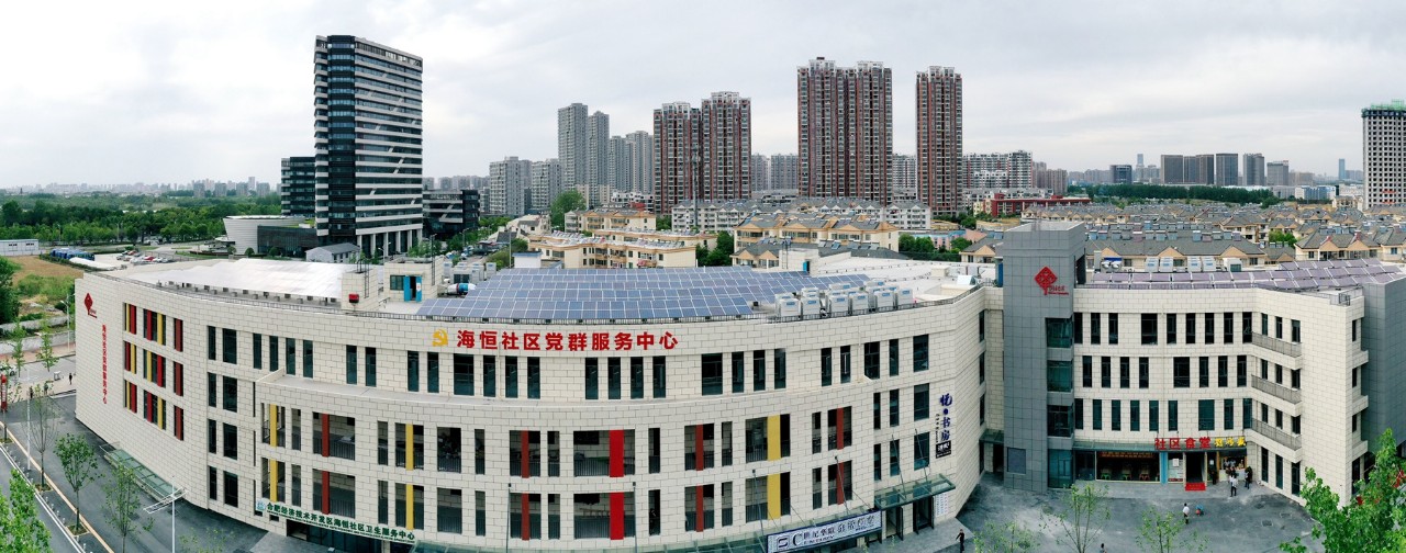 海恒党群服务中心_副本.jpg