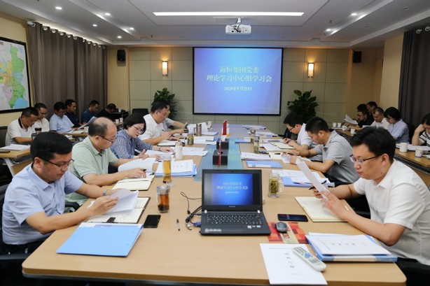 党委理论中心组学习会_小图.jpg