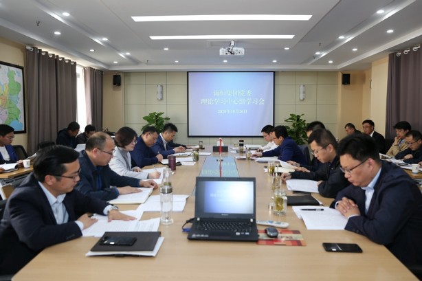 1026党委理论中心组会议_小.jpg
