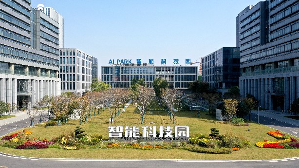 智能科技园新图.jpg