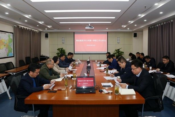 一季度工作分析会.jpg