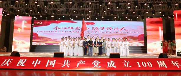 文化艺术节开幕626 (11)_副本.jpg