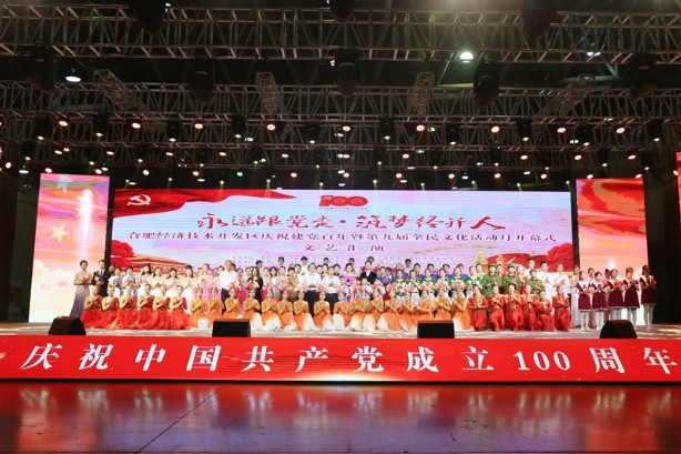 文化艺术节开幕626 (9)_副本.jpg