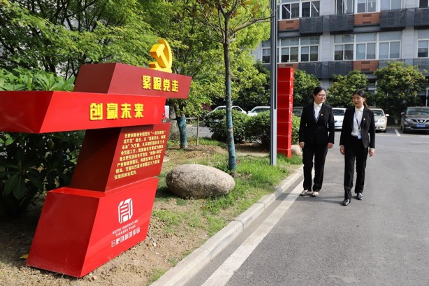 双创园党建元素 (1)_副本.jpg