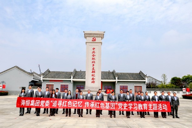 北乡支部党史学习教育 (7)_副本.jpg