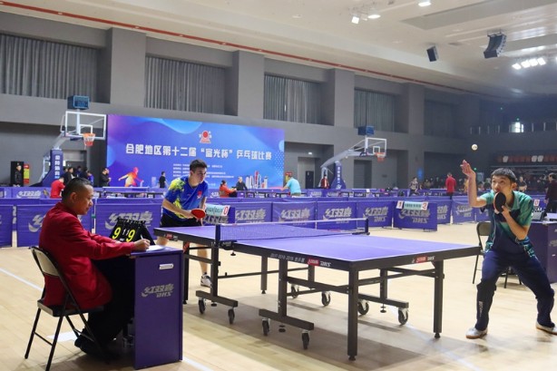 合肥地区第十二届&ldquo;富光杯&rdquo;乒乓球比赛在南艳湖全民健身中心圆满落幕.jpg