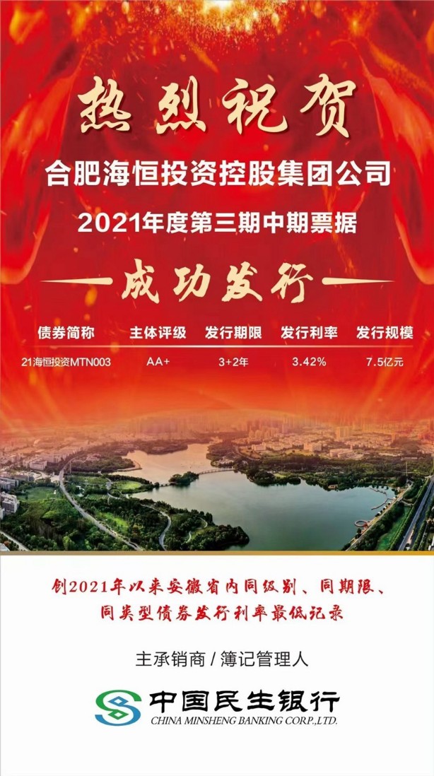 QQ图片20211215100700_副本.jpg
