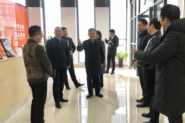 孙余洲调研海创汇.jpg