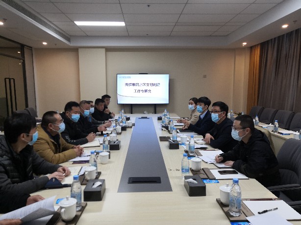海恒集团召开北区文明创建会议.jpg