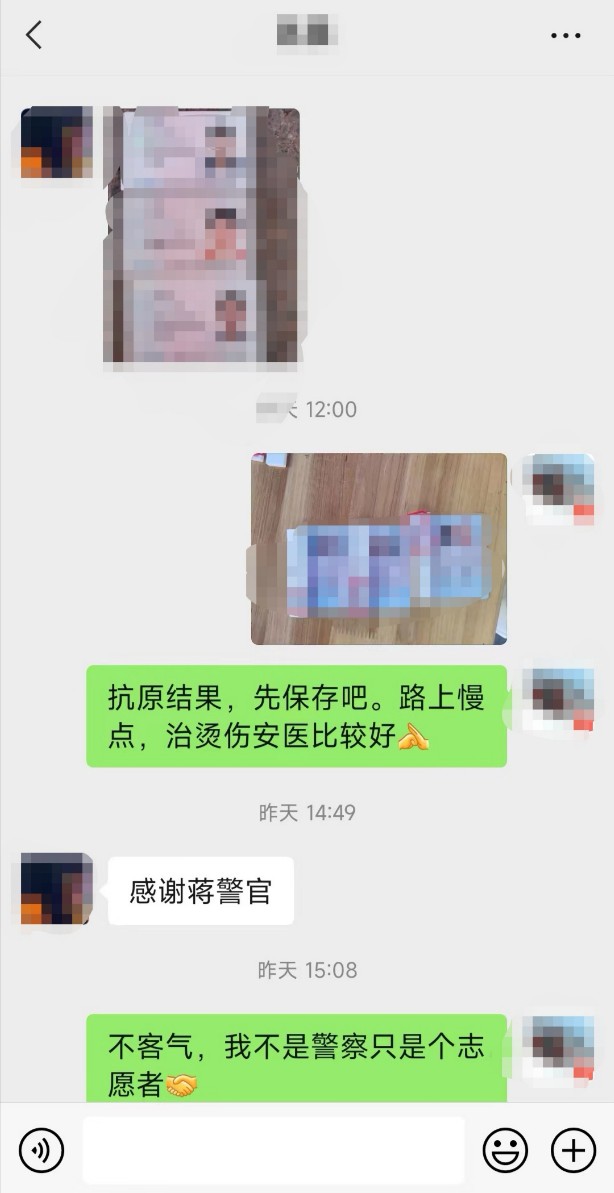 220412疫情下的温情.jpg