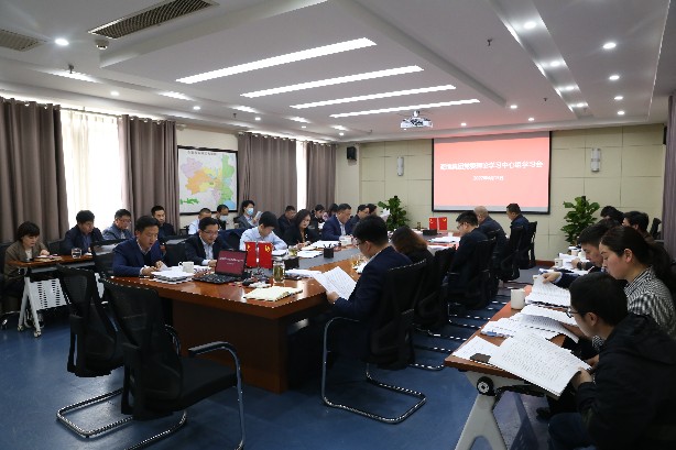 220416海恒集团党委召开理论学习中心组学习(扩大)会.JPG