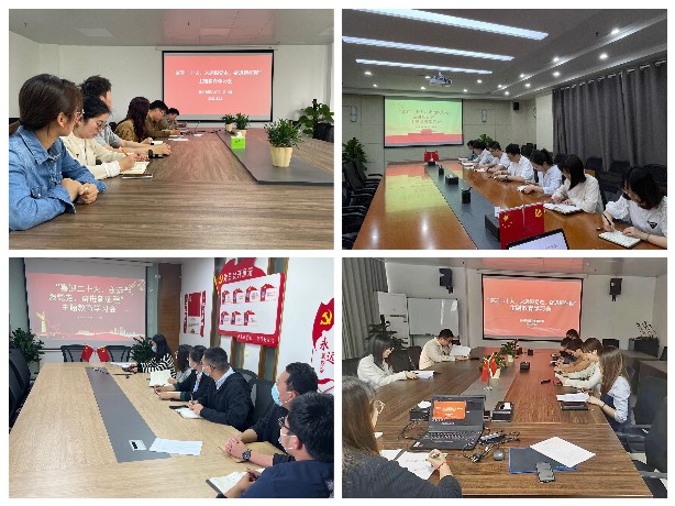 海恒集团团委组织召开&ldquo;党的青年运动史&rdquo;专题学习会.jpg