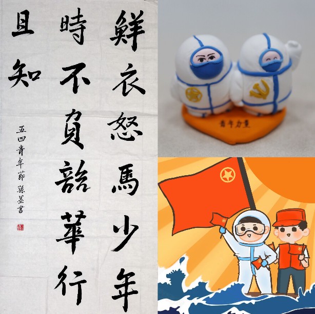 海恒集团组织开展“发现青春之美,传承五四精神”文艺作品征集活动2.jpg