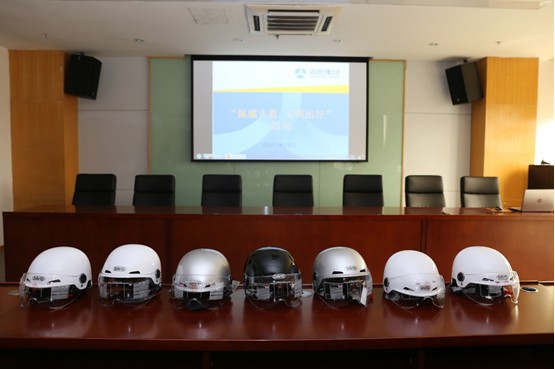 海恒集团:发放爱心头盔 文明安全出行--定图(小).png