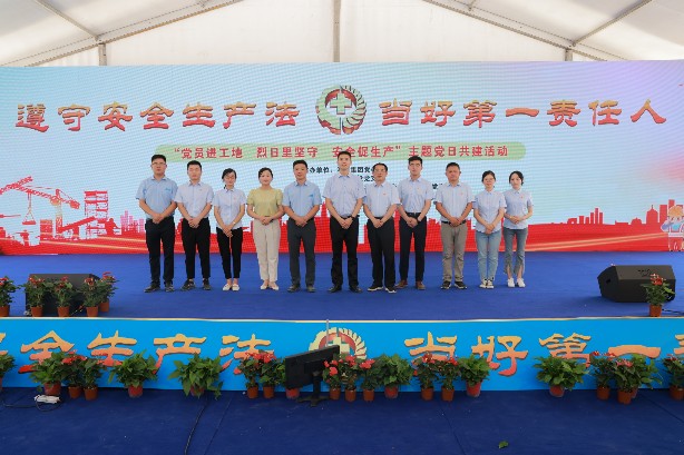 党员进工地，安全促生产2.png