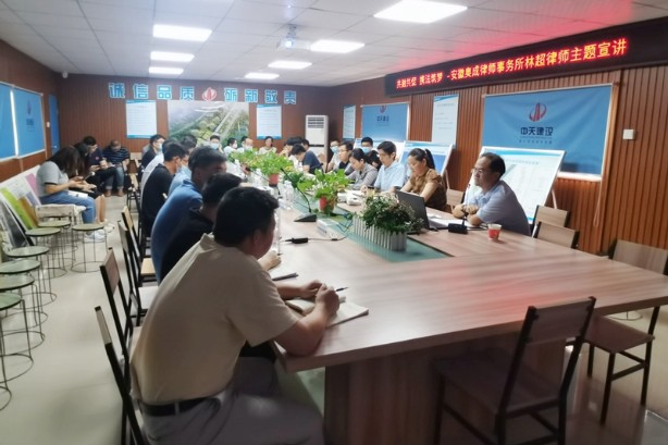 海恒集团：法律宣讲进工地 共建共融促发展.jpg