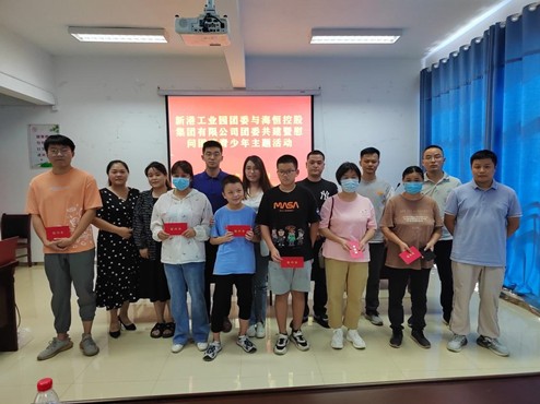 海恒集团团委开展&ldquo;关爱困境青少年 青春护苗助成长&rdquo;走访慰问活动-小图.jpg