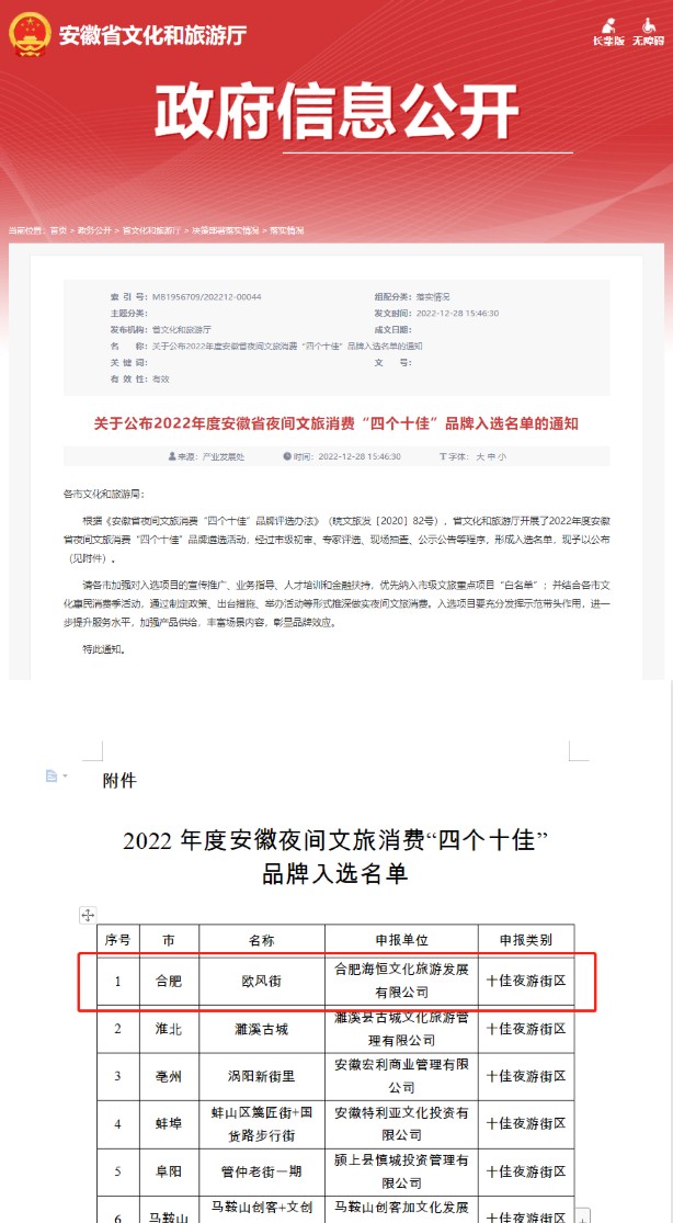 微信图片_20221229173847.jpg