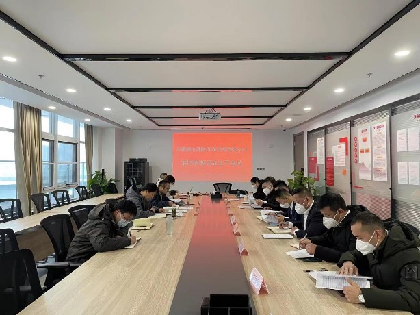 海恒创投公司召开安全生产专题会议.jpg