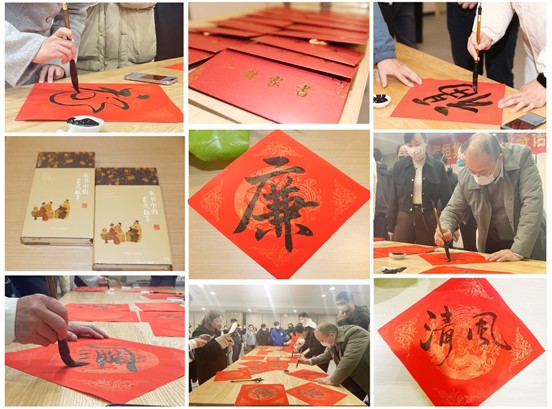 海恒集团组织开展“家风传家 新年送廉礼”活动.png