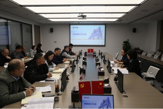 刘岸调研海恒集团-小图.png