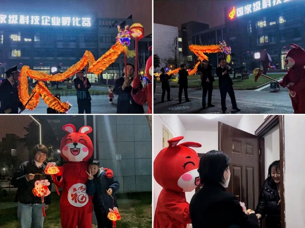 情满中国节 合肥创新创业园欢庆元宵.jpg