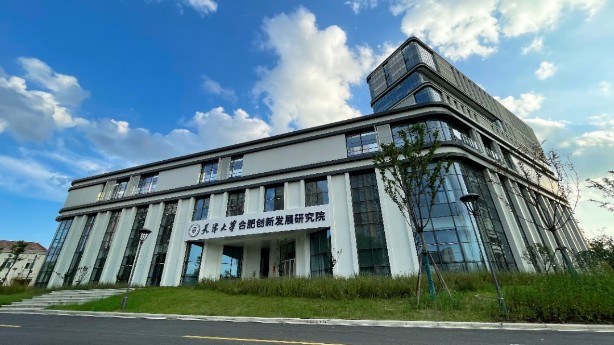 合肥市智能感知与成像芯片科技成果转化中试基地( 平台)介绍.png