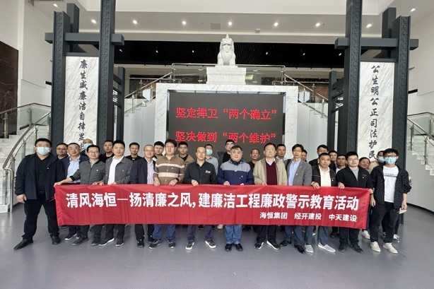 清风海恒工程1.jpg