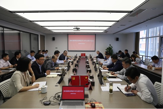 海恒集团党委召开理论学习中心组学习会 传达学习习近平总书记关于安全生产重要论述.png