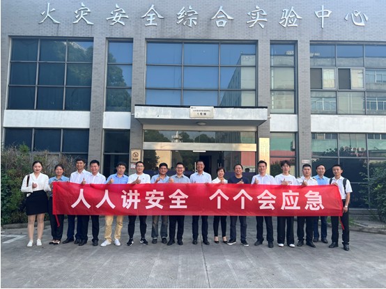 恒创智能公司：开展消防培训 打造平安园区-小图.png