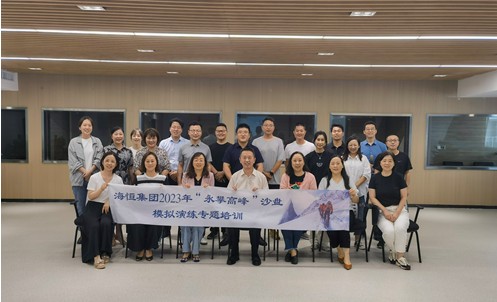 海恒集团开展《永攀高峰》沙盘模拟专题培训-小图.png