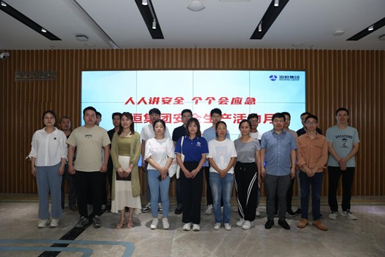 海恒集团:沉浸式体验 树牢安全防范意识.png