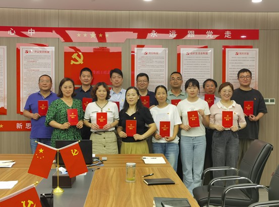 海恒资管党支部开展&ldquo;忆初心 颂党恩&rdquo;主题党日活动-小图1.png