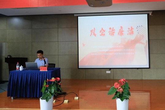 清风海恒之政企话廉洁 携手促发展-小图.jpg