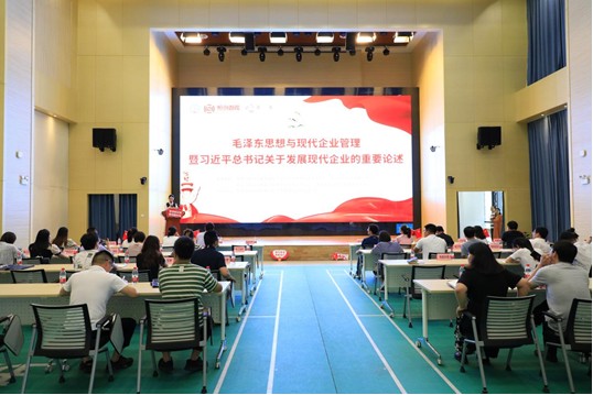 恒创智能：筑思想理论之魂 解企业发展之题-小图.jpg