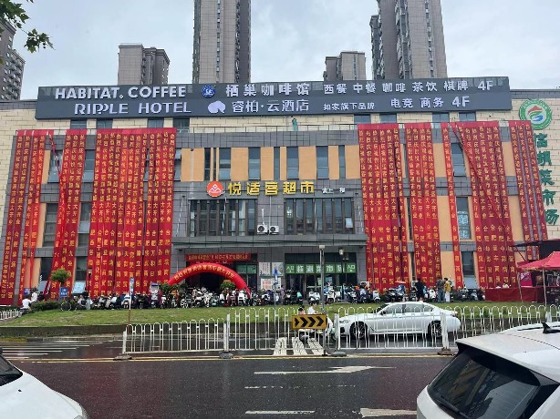 海恒资管公司：社区商业 让家门口消费更便捷.jpg