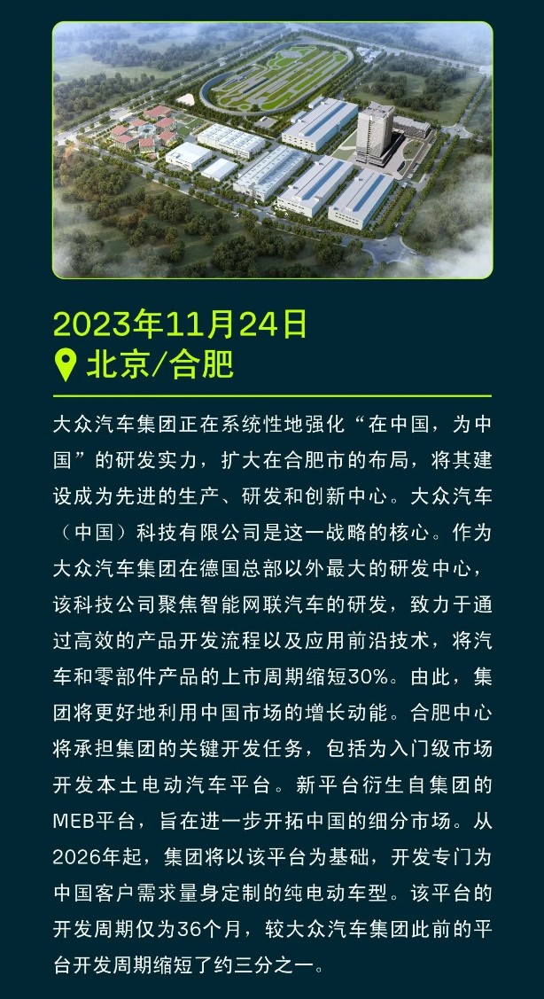 微信图片_20231130090733.jpg