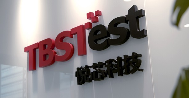 悦芯科技 (1)_副本.png