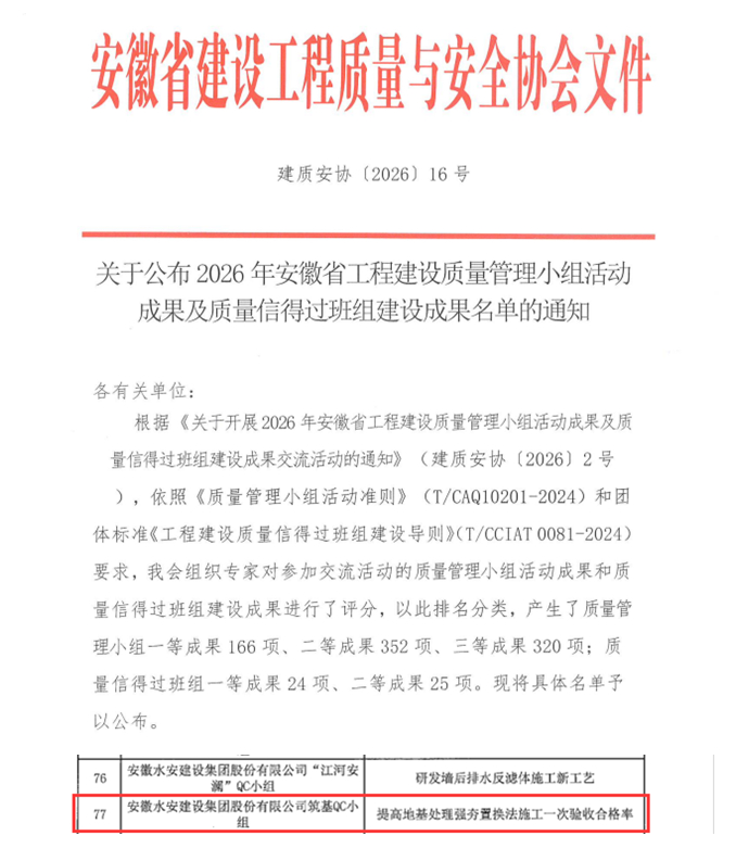 20260521140923192_LKGOLeim.jpg
