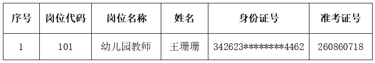 20260828174038347_bQbsnmTH.png